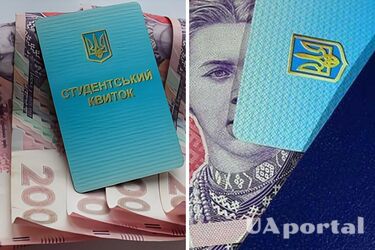 Соціальна стипендія-2025: хто має право та як отримати