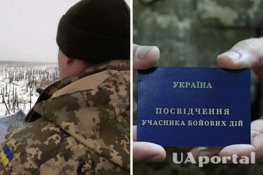 Земля від держави для УБД: на яку площу ділянки може розраховувати військовий