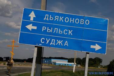 Ситуація на Курщині загострилася: росіяни застосували хитрий хід