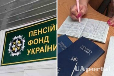 Как оформить пенсию по возрасту в 2025 году: ответ ПФУ