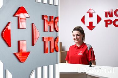 У Новій пошті повідомили про графік роботи на Великодні свята