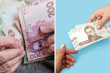 Яку зарплату треба мати, що пенсія складала 15 тисяч гривень