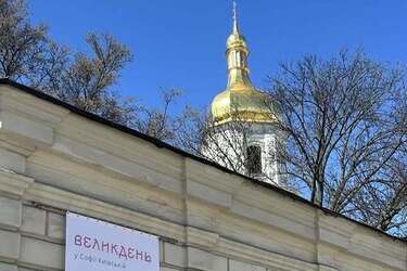 Якою буде погода на Великдень в Україні