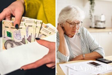 Денежная помощь при выходе на пенсию: что это такое и как получить