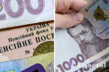 Где в Украине выплачивают самые большие пенсии: информация по регионам