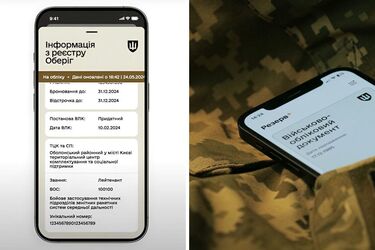 Как уплатить штраф за нарушение военного учета онлайн: объяснение Минобороны