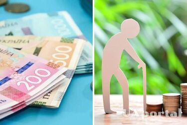 Де в Україні отримують найнижчу пенсію