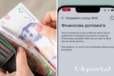 Як отримати статус ВПО та якою є матеріальна компенсація