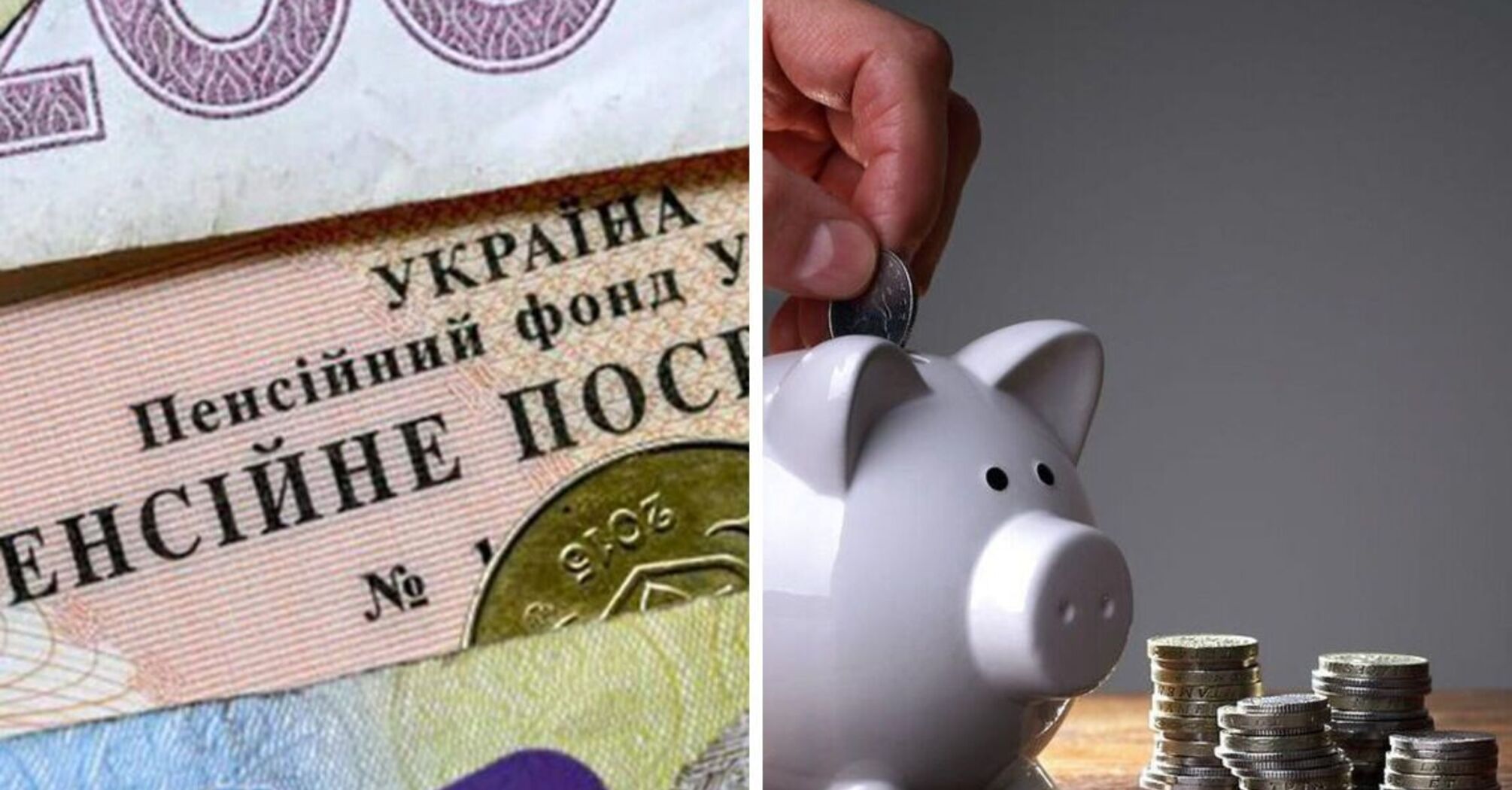 Кому очікувати підвищення пенсії на 570 грн з 1 травня 