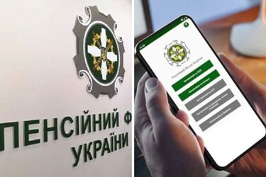 Пенсіонерам дали 10 днів: що потрібно встигнути повідомити у ПФУ