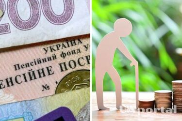 До 1000 грн.: какая категория пенсионеров может рассчитать на дополнительные выплаты