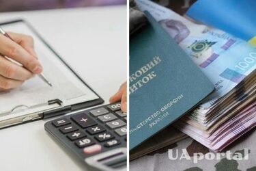 Чи впливає статус УБД на розмір пенсії: пояснення ПФУ