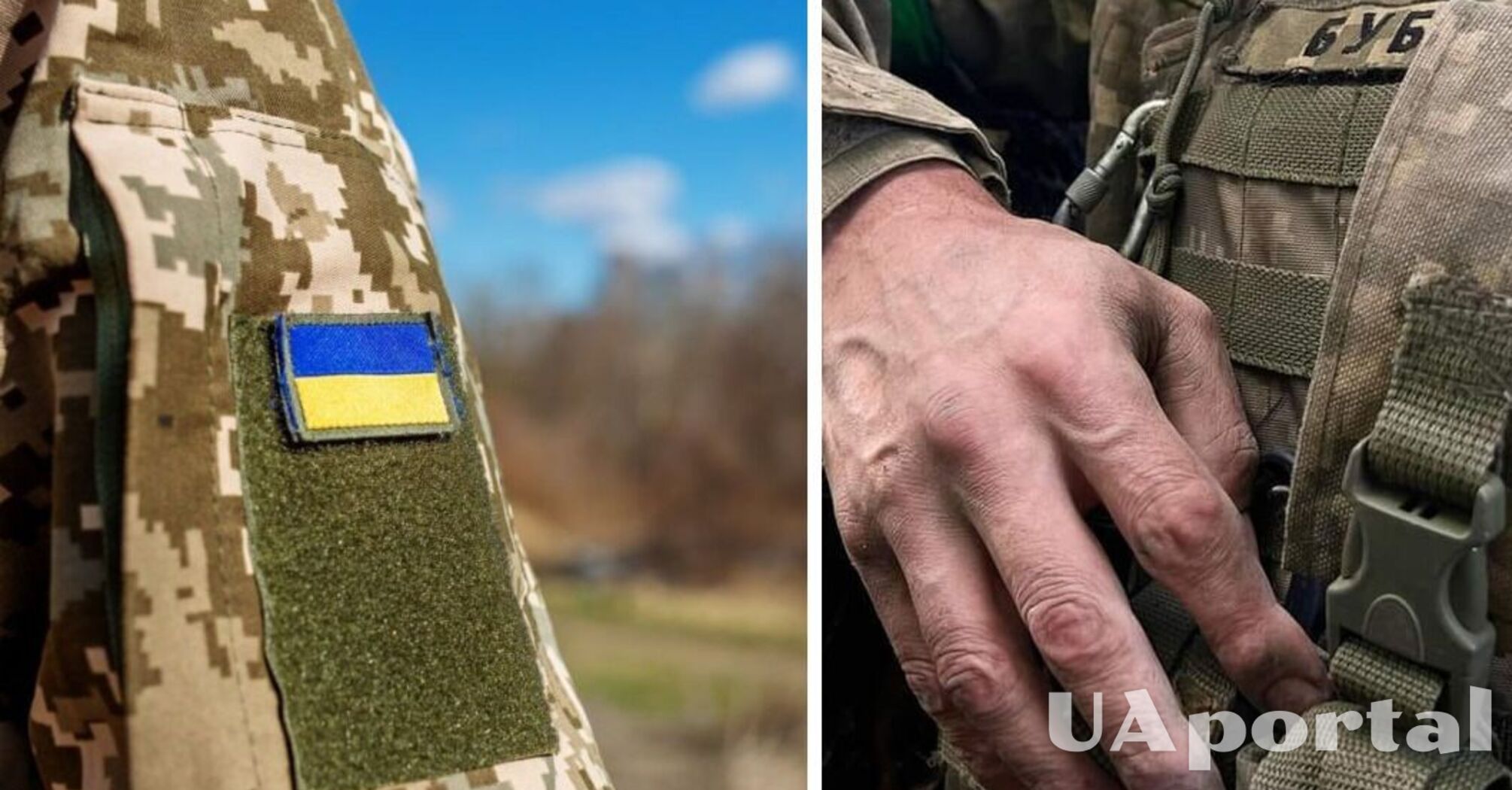 Термін добровільного повернення військових після СЗЧ продовжено: у ВРУ назвали умови 