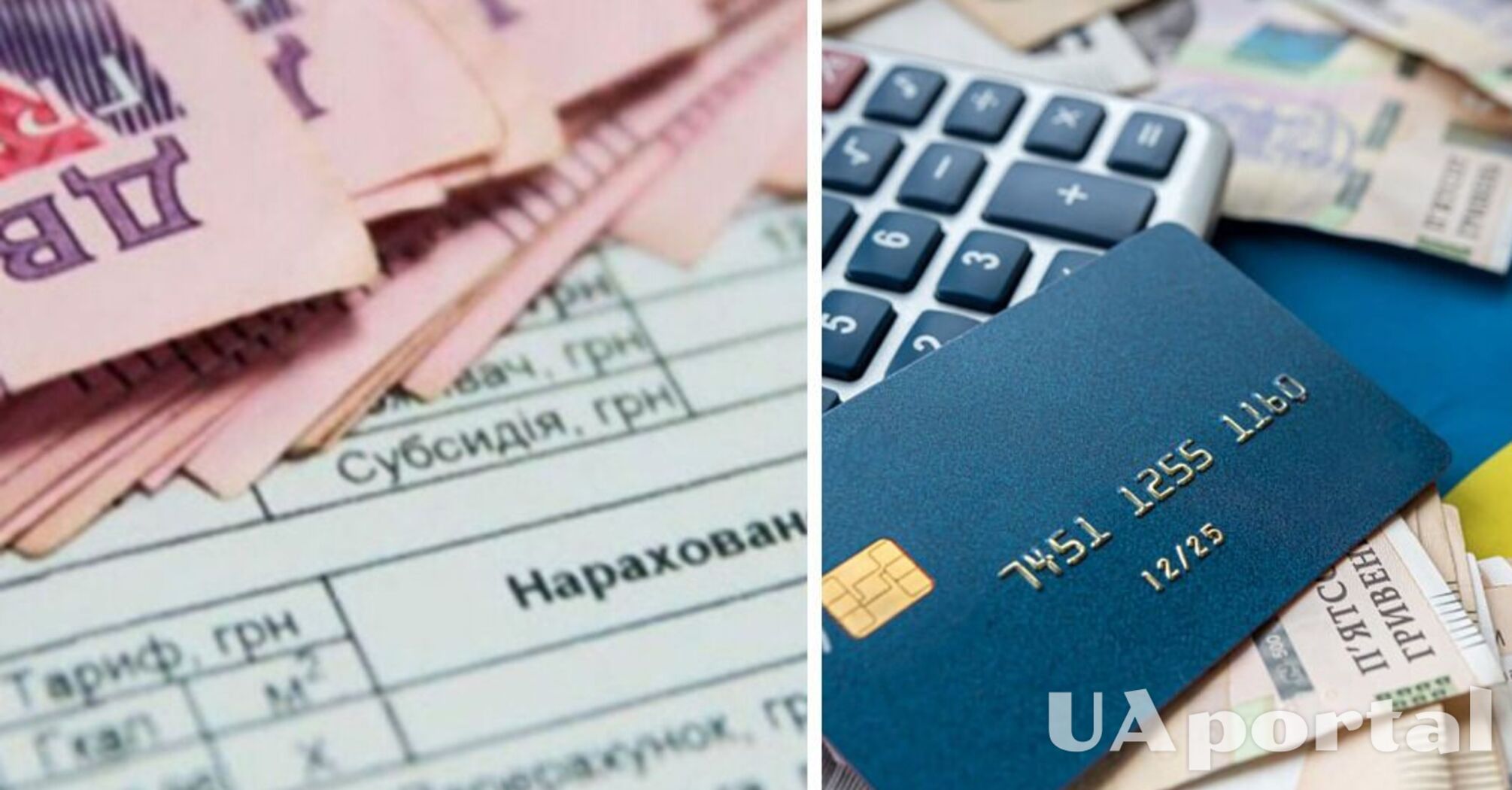 Кому доведеться подавати документи для перерахунку субсидії у травні 