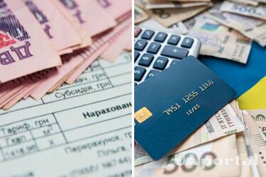 Кому доведеться подавати документи для перерахунку субсидії у травні
