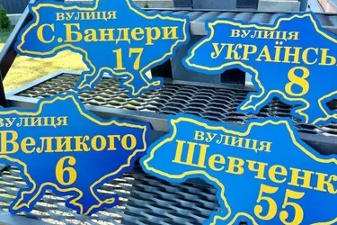 В Украине массово будут проверять адреса граждан: какие данные хотят верифицировать