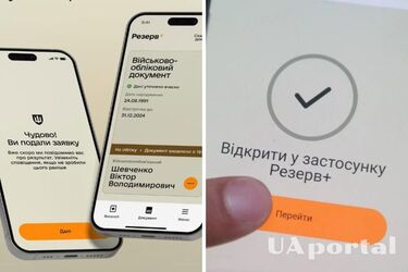 Мобілізація-2025: яка категорія військовозобовʼязаних може оформити відстрочку у Резерв+