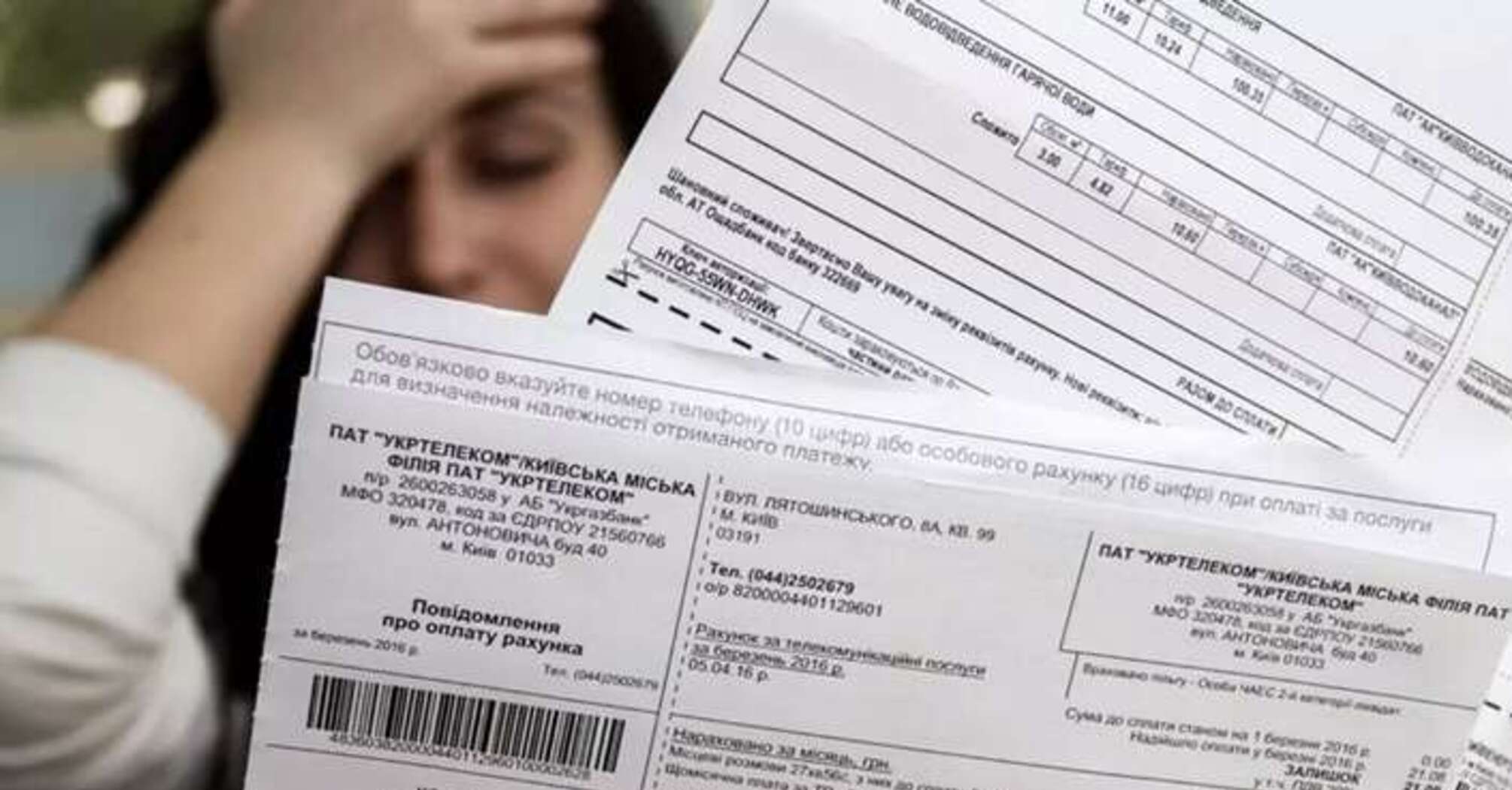 Хто з українців має право платити лише 50% за комуналку: подробиці