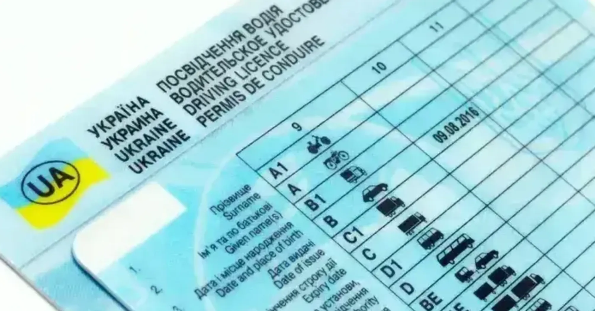 Украинские водительские удостоверения 'признает' одна из стран ЕС: подробности