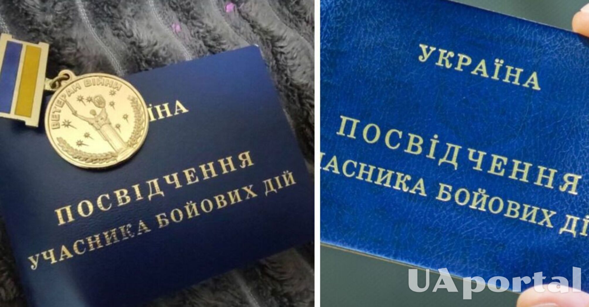 Як учасникам бойових дій нараховуються стаж та пенсія: пояснення юриста 