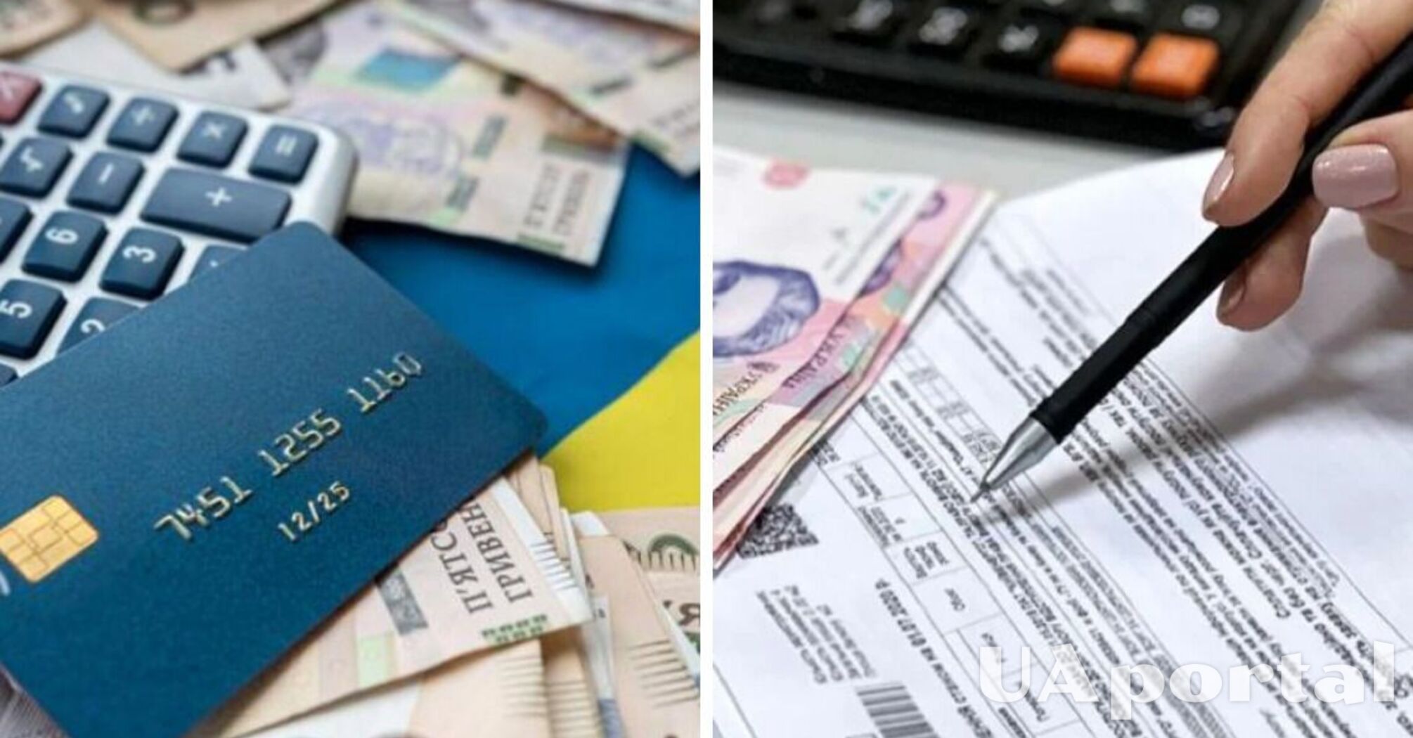 Чому українці отримали зменшену житлову субсидію у травні 