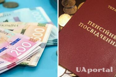 Чи можливо вийти на пенсію до досягнення пенсійного віку: відповідь ПФУ