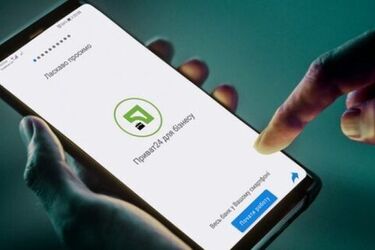 Обновления в Приват24: что изменится для клиентов банка уже в скором времени