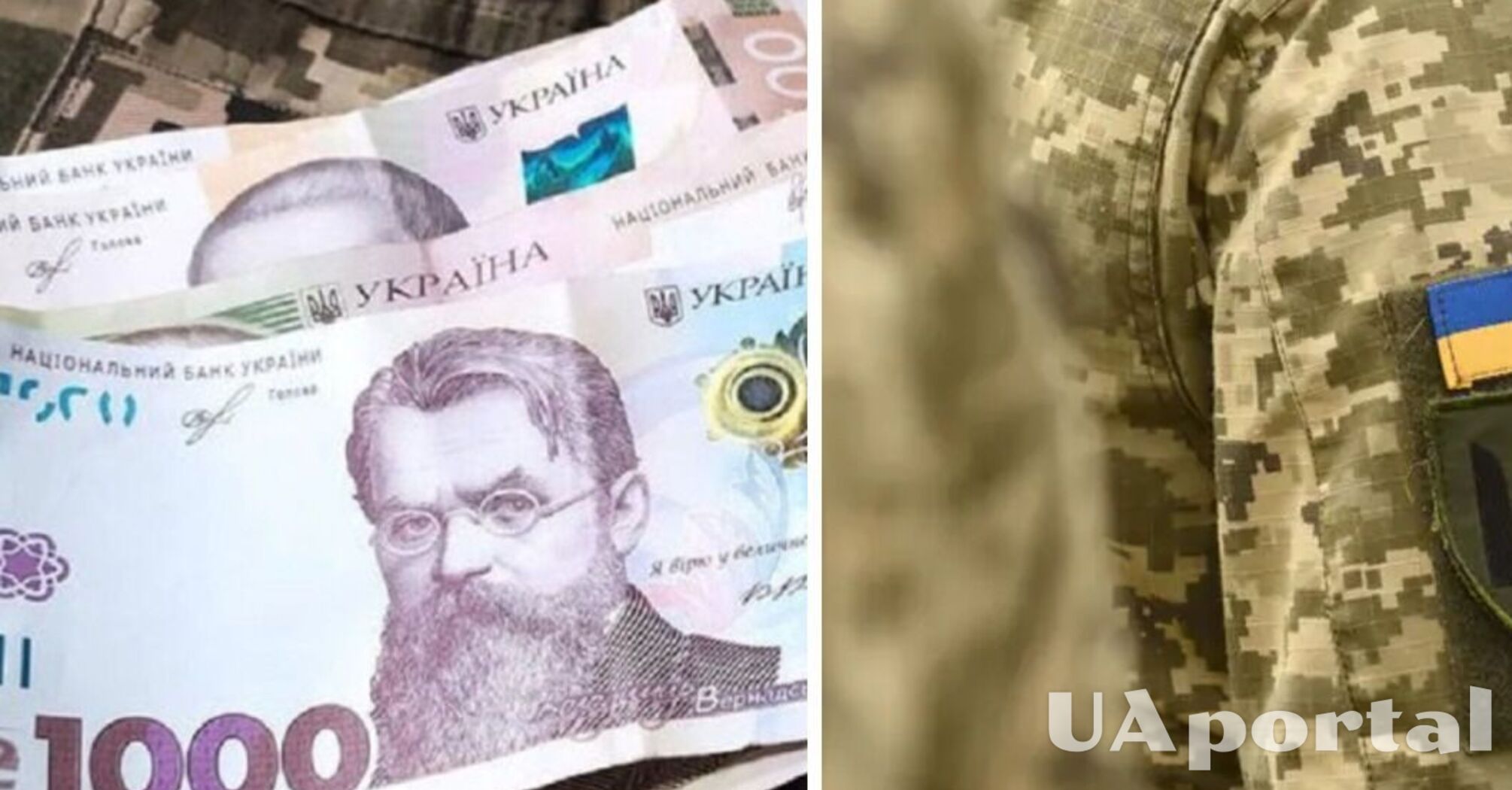 Хто з військових має право на кредитні пільги та як їх отримати 