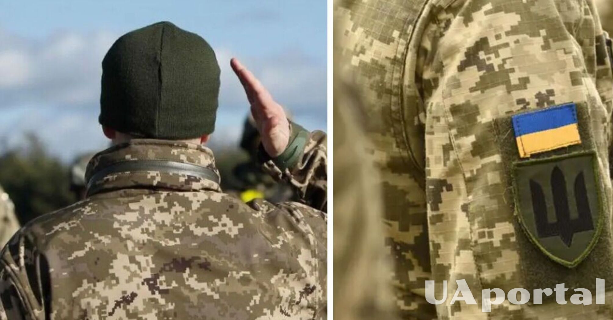 Мобілізація-2025: що таке відстрочки за сімейними обставинами та хто має на них право 