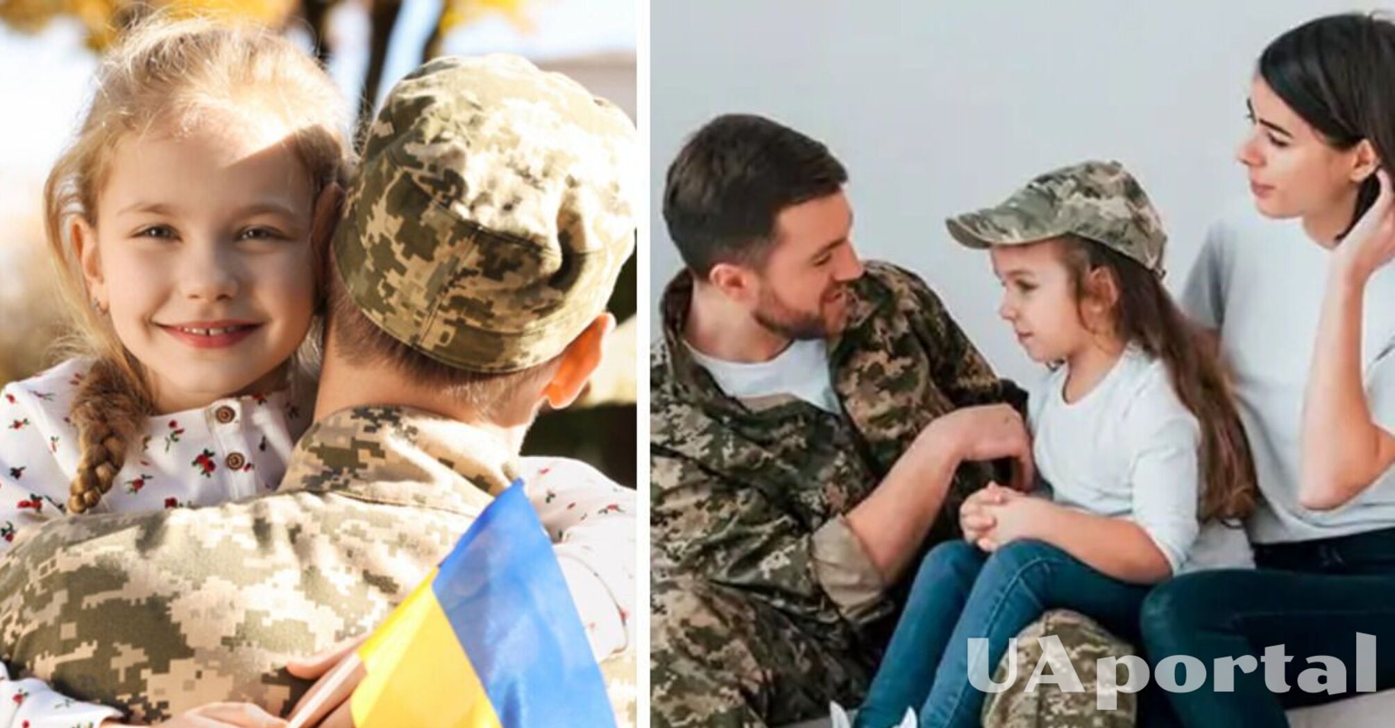 На які пільги мають право дружина та діти учасника бойових дій 