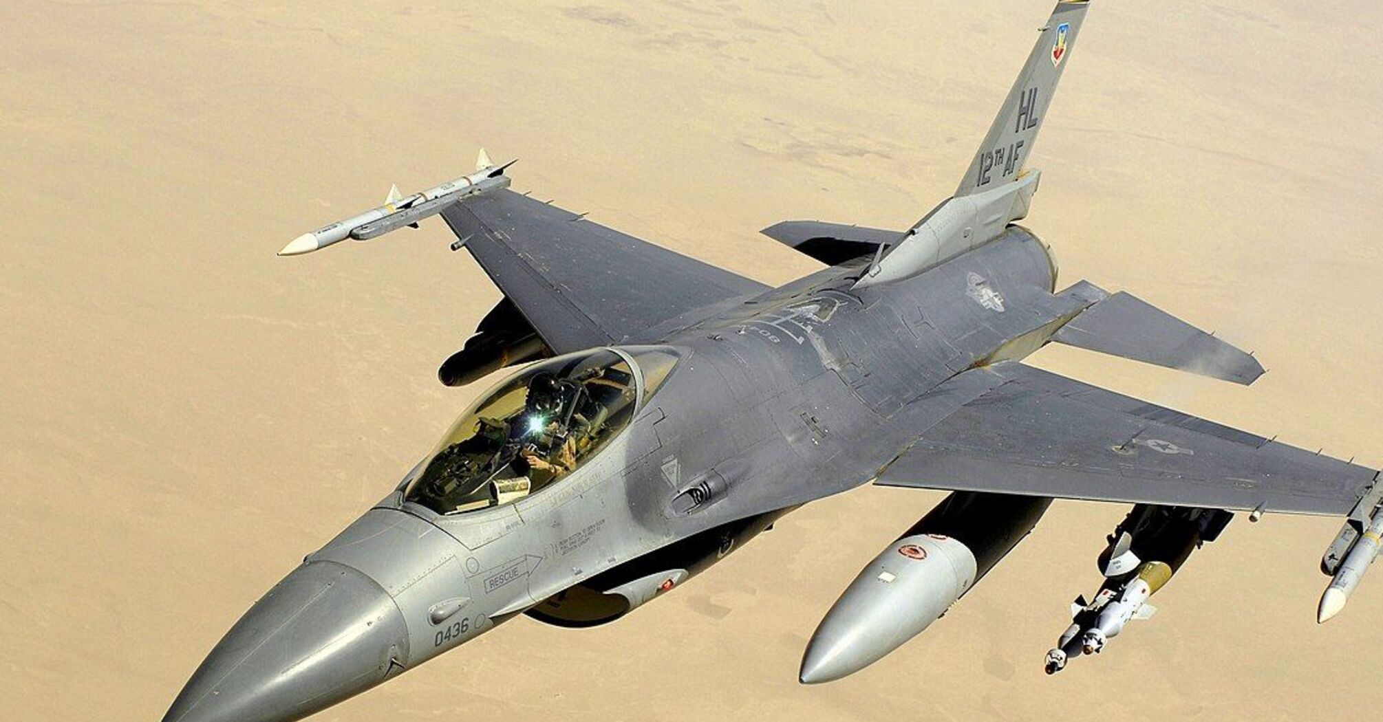 Повітряні сили втратили літак F-16 під час виконання бойового завдання, пілот катапультувався 