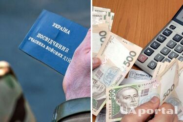 Яку знижку на комунальні послуги мають учасники бойових дій