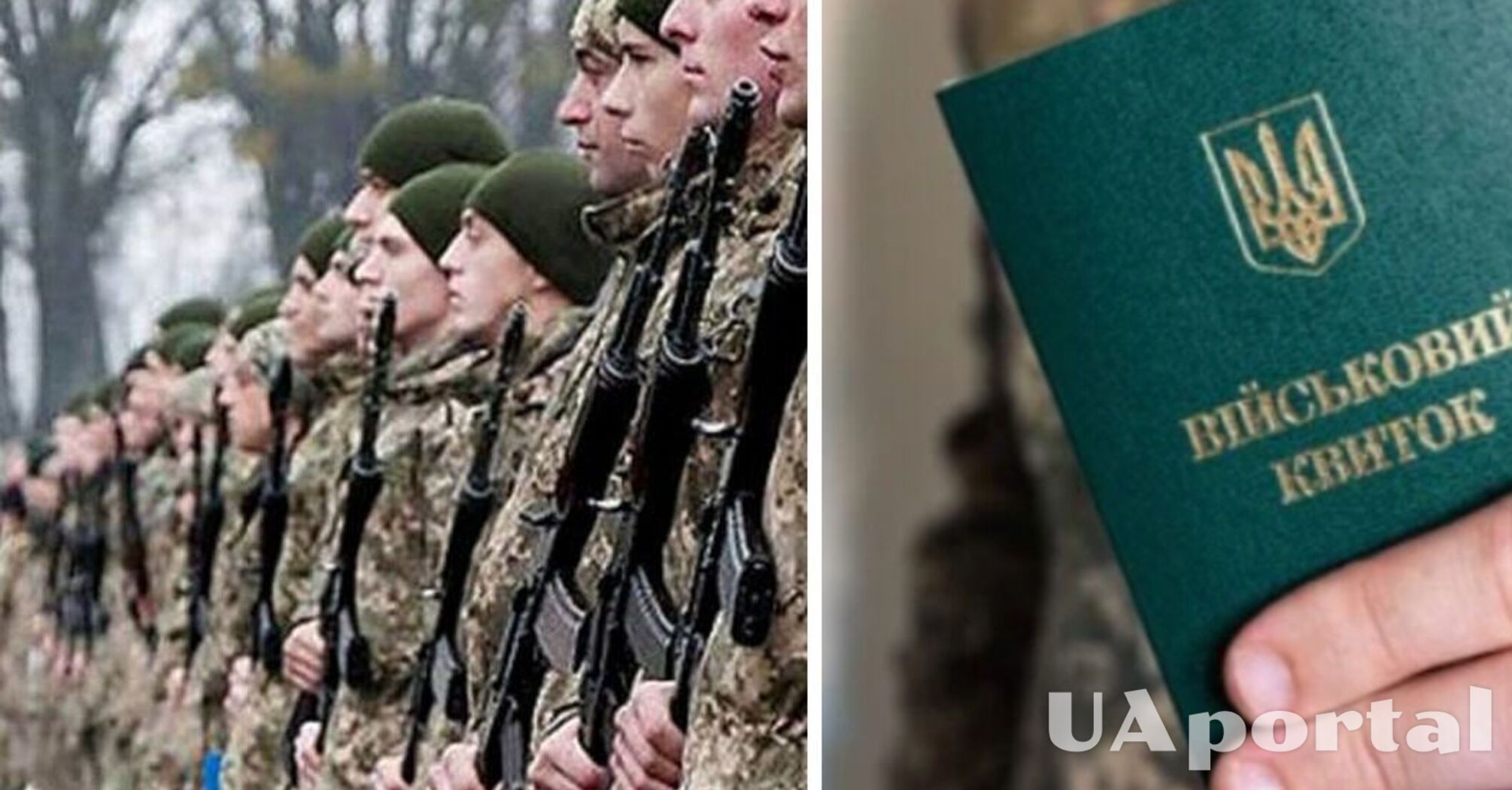 Чи будуть мобілізувати військовозобовʼязаних викладачів: відповідь премʼєр-міністра Шмигаля 