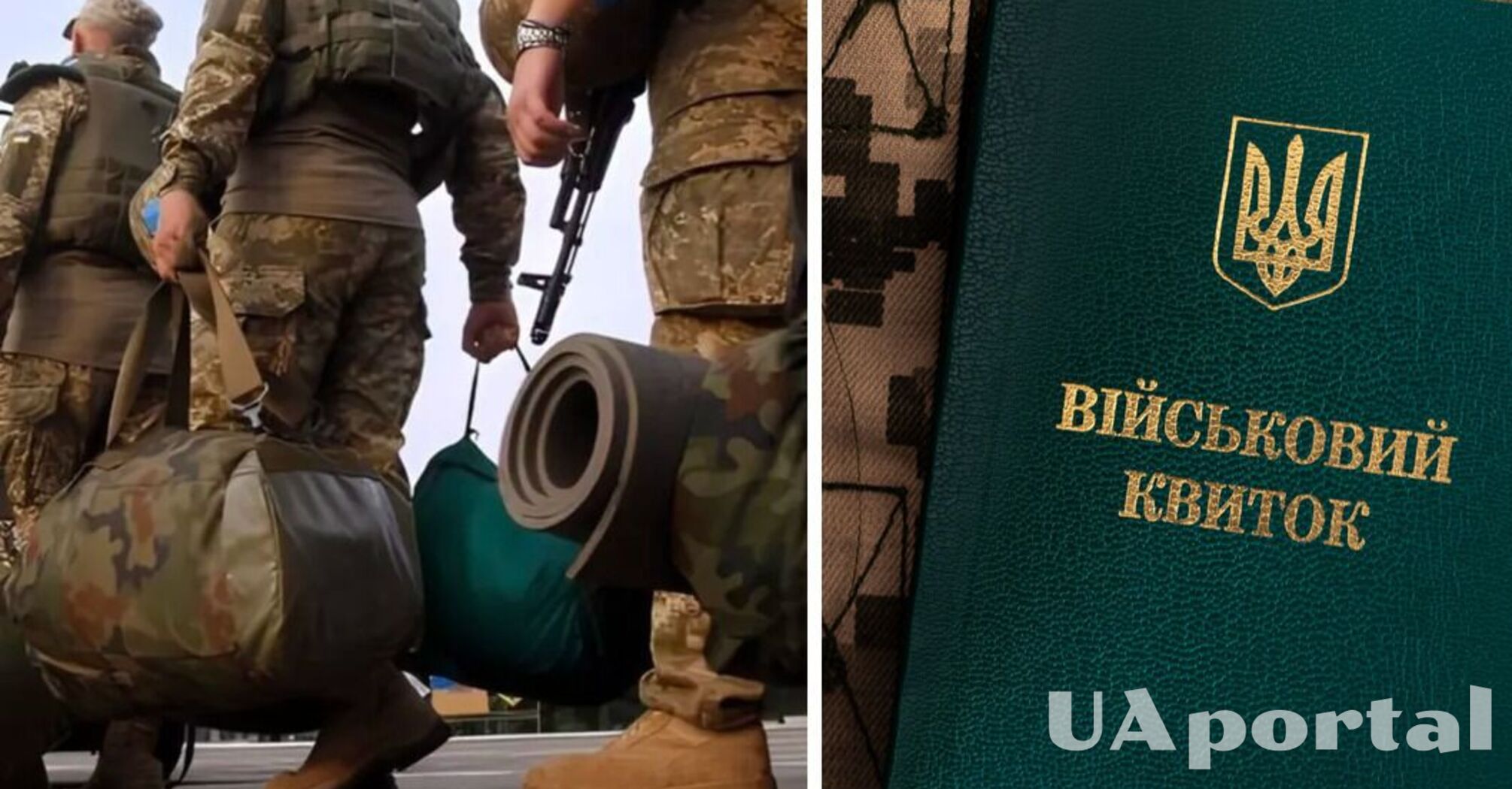 Какая категория военнообязанных будет подлежать мобилизации с 1 июня