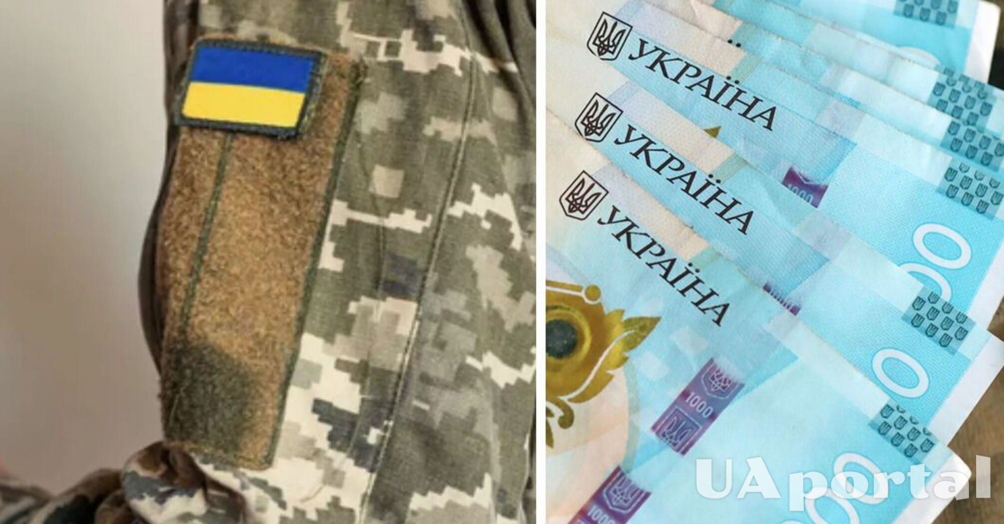 Порушення правил військового обліку: яке майно можуть конфіскувати у військовозобовʼязаного