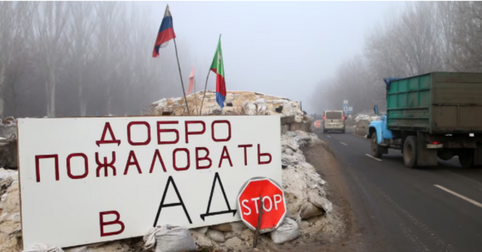 Украина спонсирует окупантов? В ОРДЛО давно работает схема