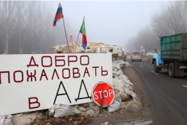 Украина спонсирует окупантов? В ОРДЛО давно работает схема