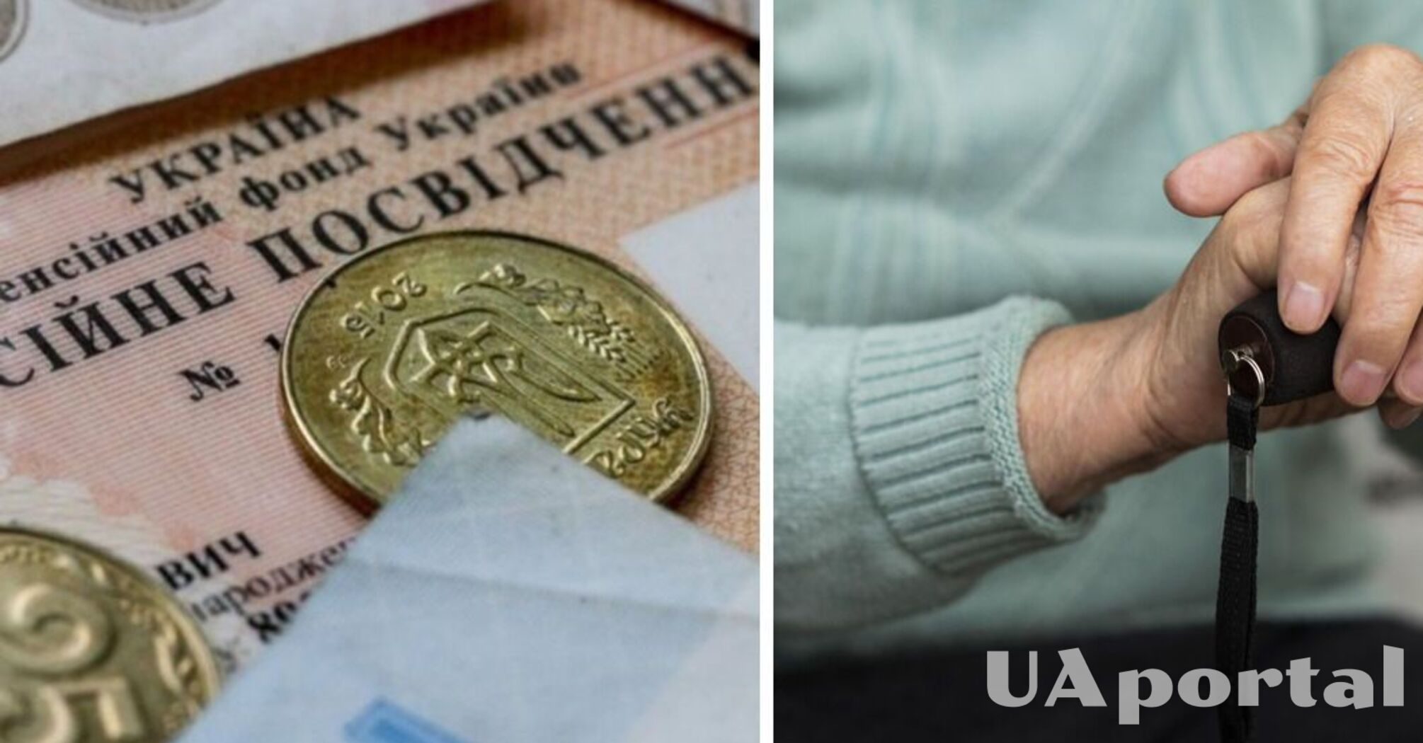 Як не втратити пенсійні виплати перебуваючи на окупованій території: пояснення юриста 