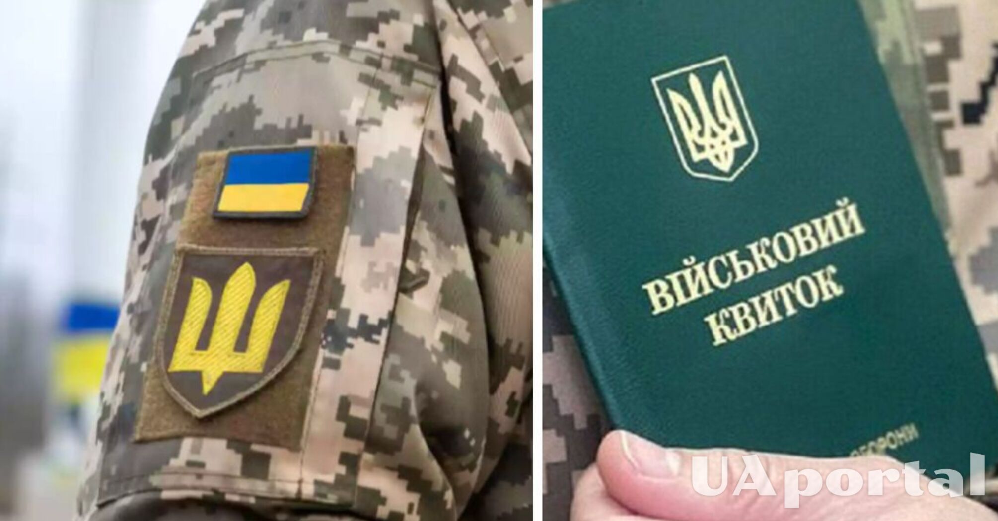 Какая категория военнообязанных имеет право на отсрочку с 1 мая