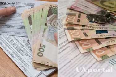 За какие коммунальные услуги украинцы могут не платить в 2025 году