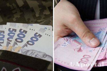 На які виплати мають право родичі військових, зниклих безвісти