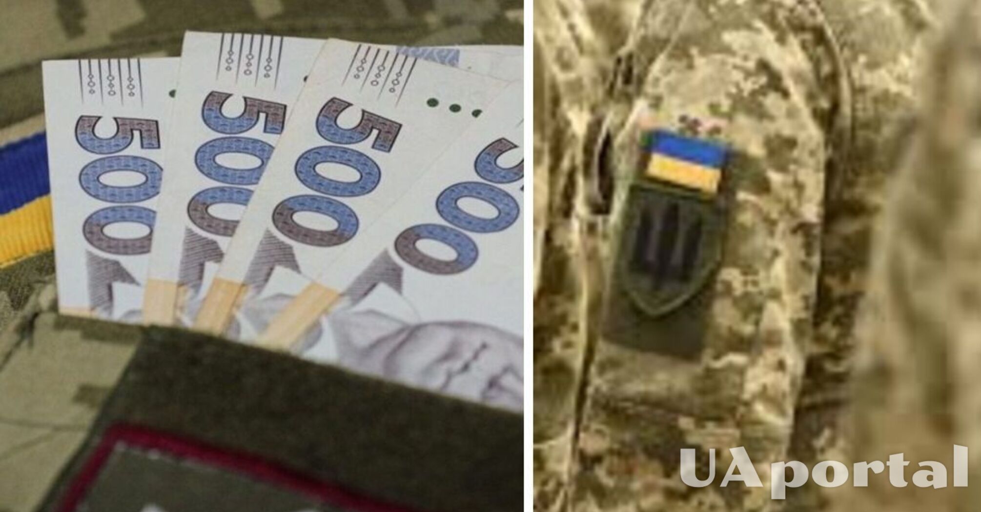 На яку пенсію мають право родичі загиблих військових: відповідь ПФУ