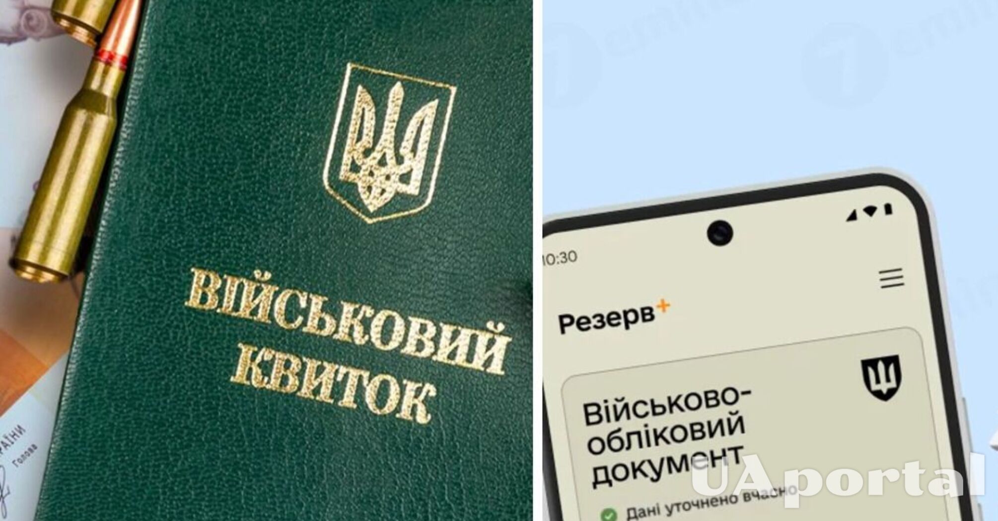 Какая категория военнообязанных не подлежит бронированию: ответ юриста