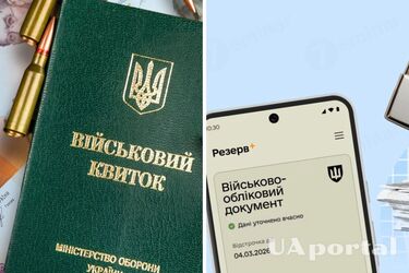 Какая категория военнообязанных не подлежит бронированию: ответ юриста