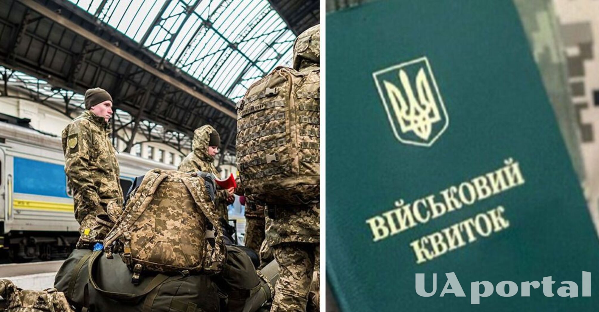 Яка категорія військовозобовʼязаних першочергово підлягатиме мобілізації у червні