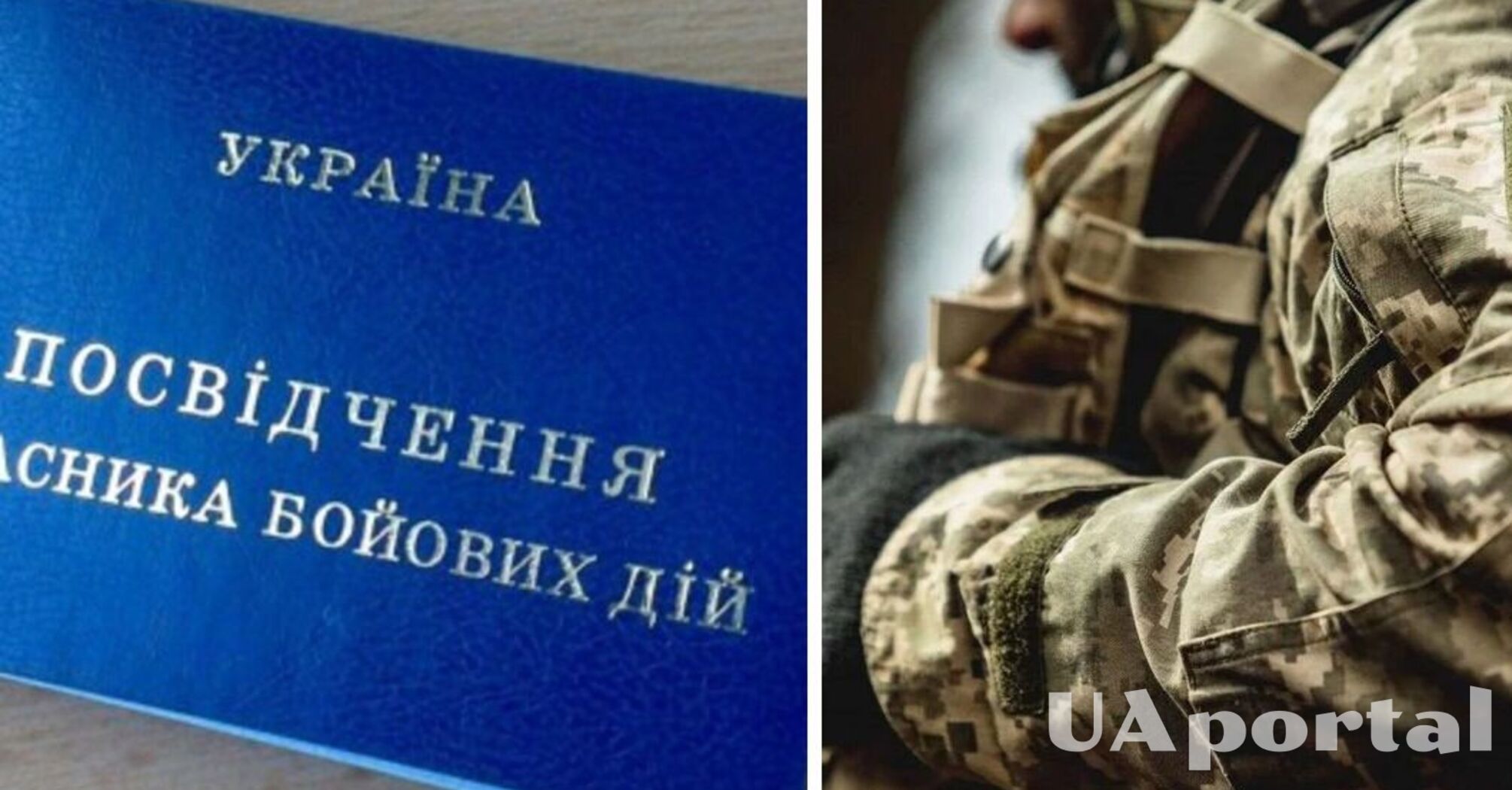 За яких умов учасник бойових дій може втратити пільги: пояснення юриста