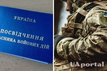 За яких умов учасник бойових дій може втратити пільги: пояснення юриста