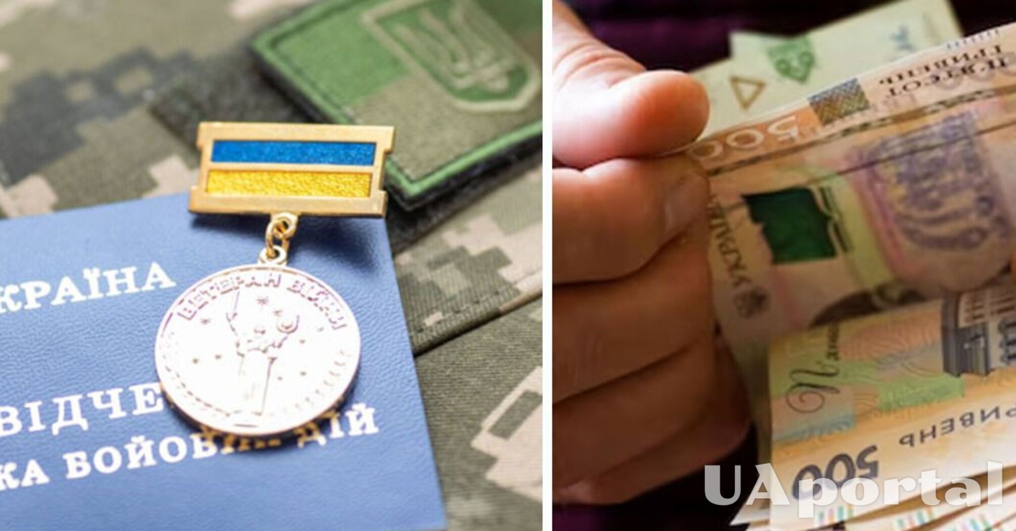 На які доплати мають право пенсіонери-учасники бойових дій: відповідь ПФУ  Яка категорія пенсіонерів має право на доплату у 2025 році - надбавка до пенсії для УБД