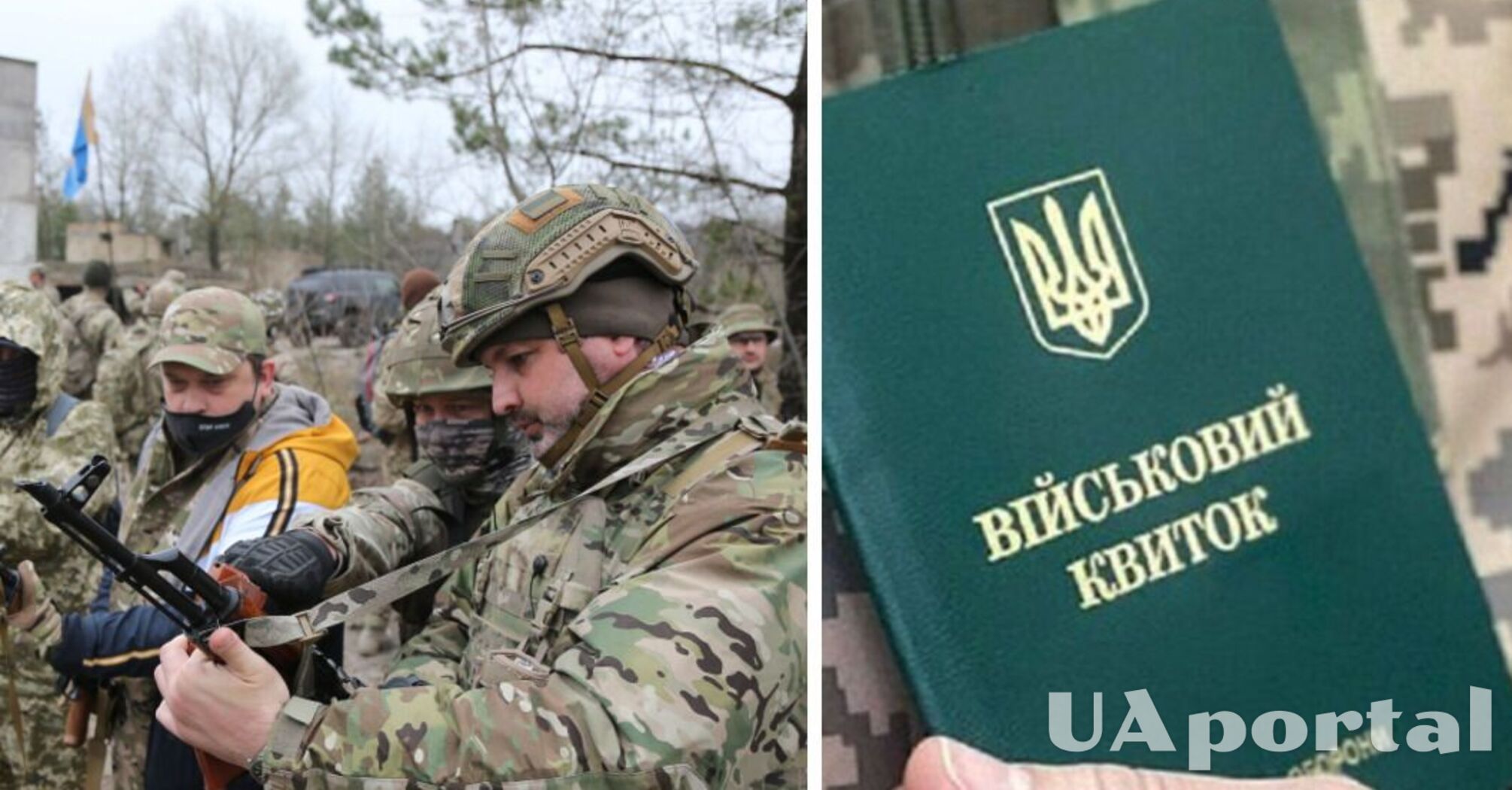 В Украине обновили правила мобилизации: подробности