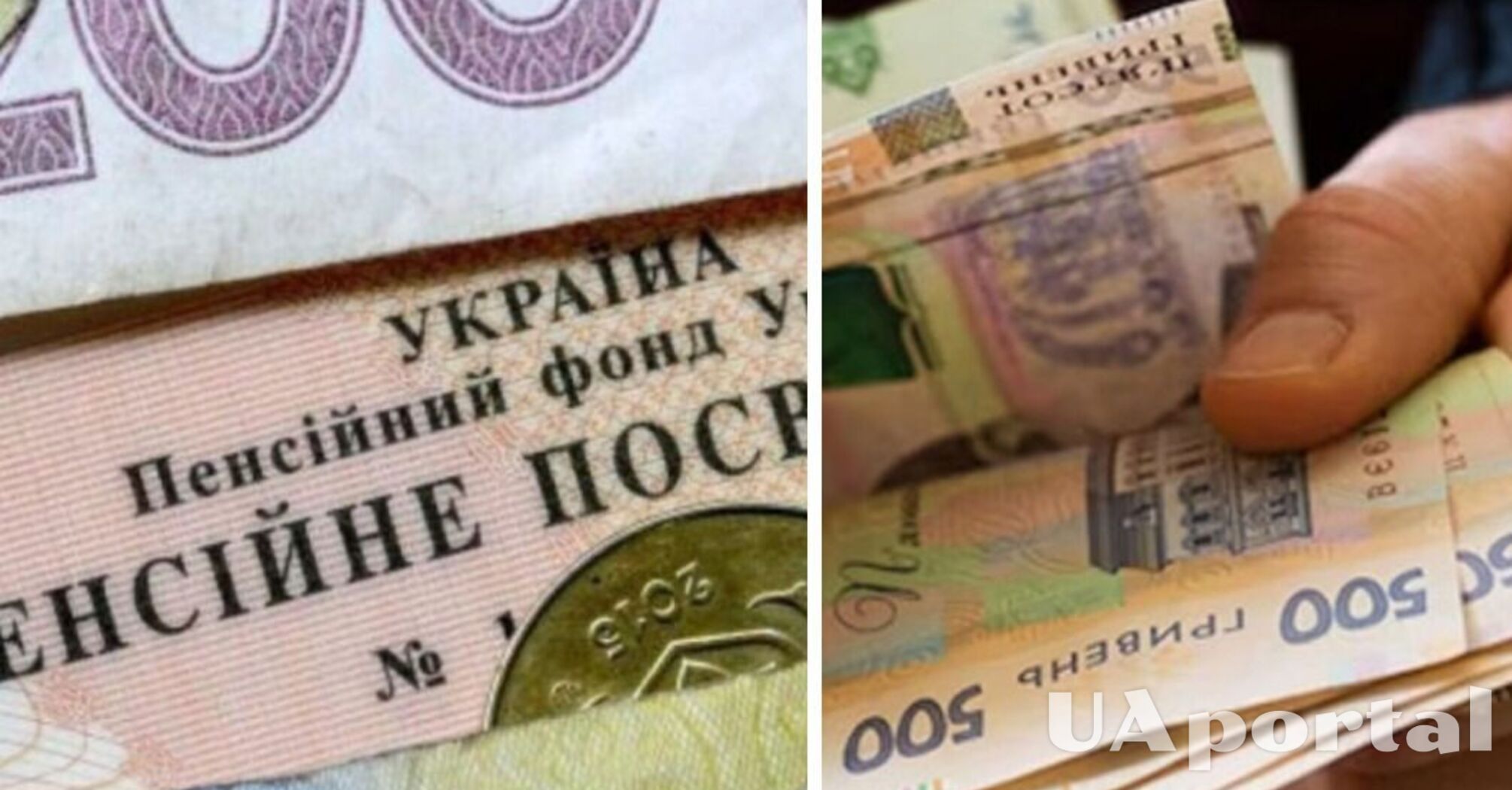 Какой категории пенсионеров повысят пенсии в июне: ответ ПФУ